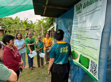 ขับเคลื่อนโครงการศูนย์การเรียนรู้ ... พารามิเตอร์รูปภาพ 1